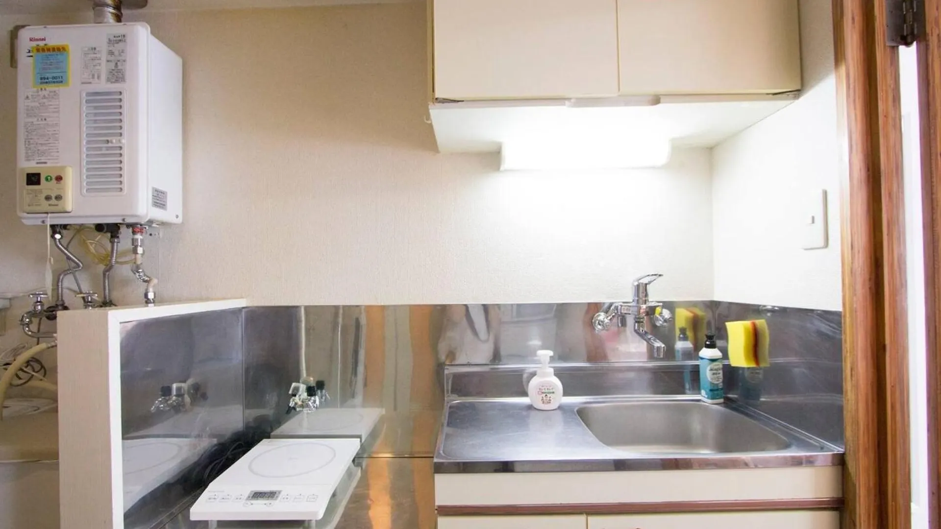 Haimu Shanzerize 7,12 - Vacation Stay 11294 Sapporo 0*,  Japan